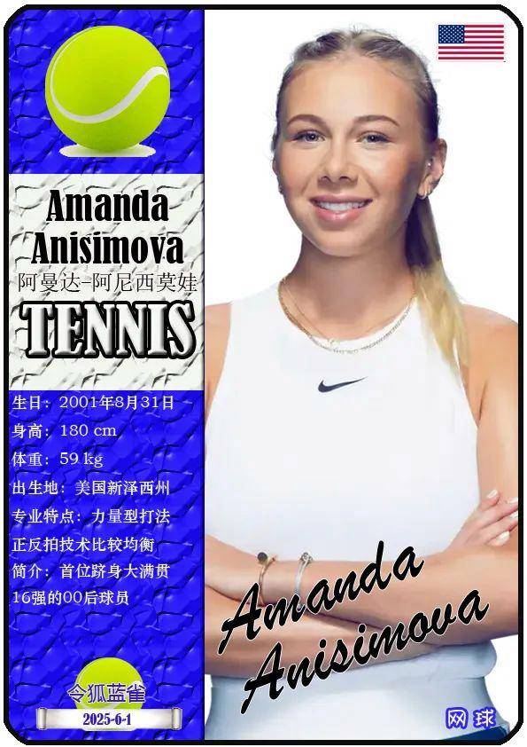 体的竞技水 体的竞技水