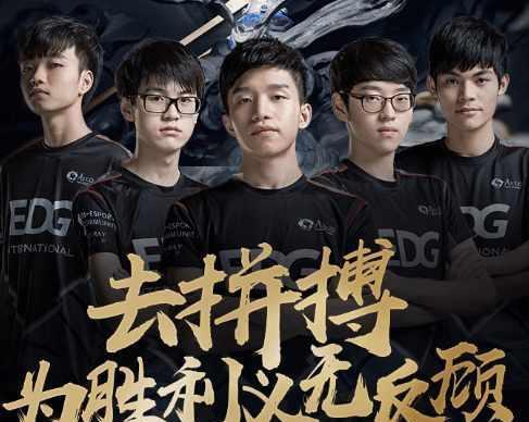 斯曾为他赢