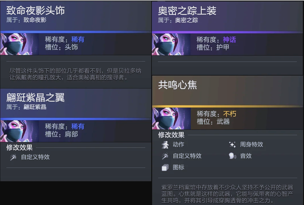 期待